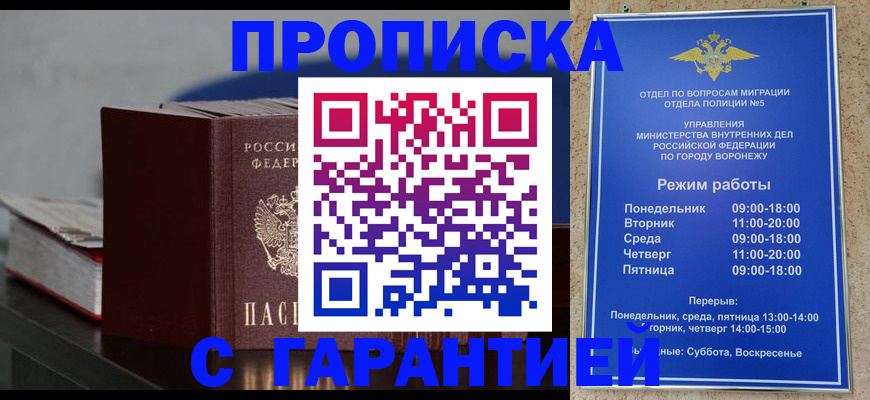найти адрес прописки в Таганроге